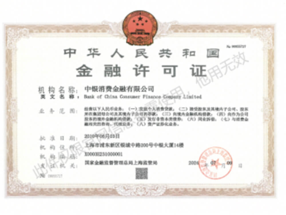 zy20240808001.jpg