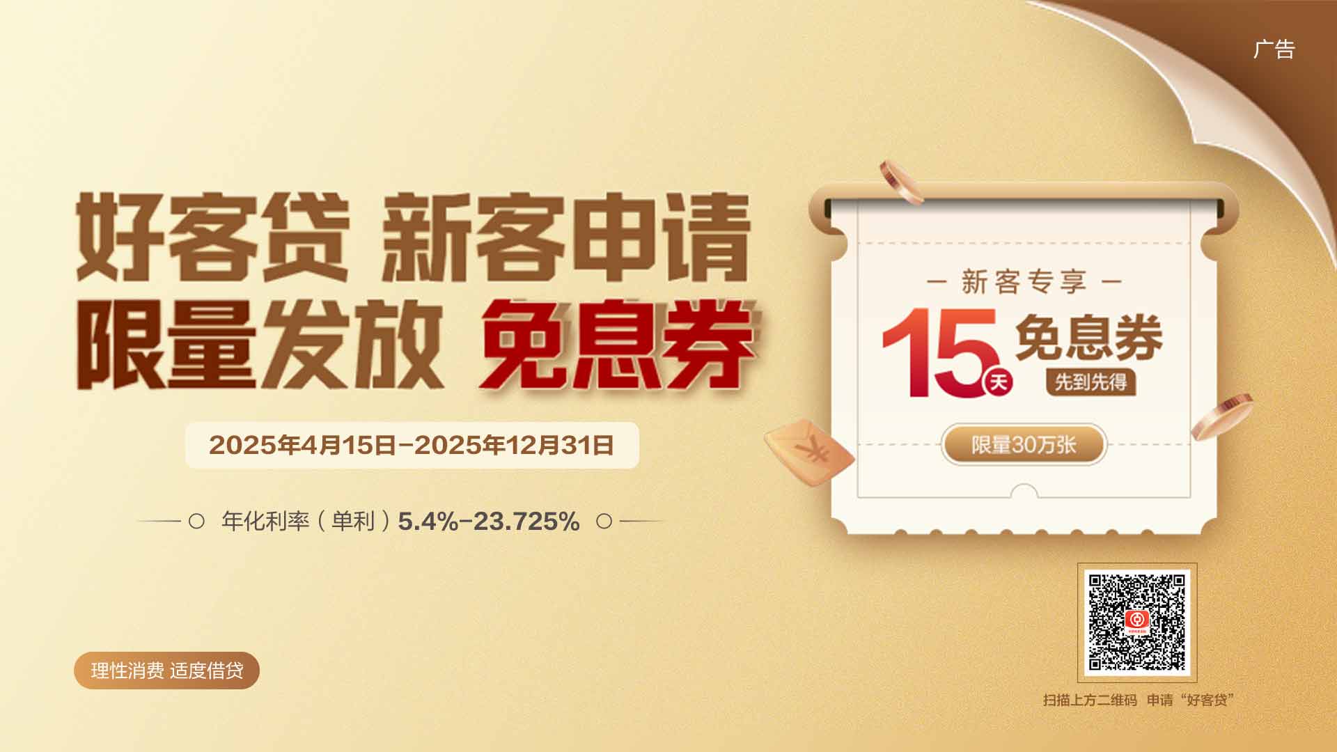 公司官网banner1920pxX1080px（4.11更新）.jpg